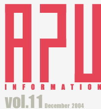 APU INFOMATION vol.11