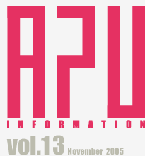 APU INFOMATION vol.13