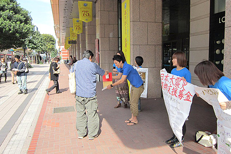 一日も早い復興のために ハビタットapuがボランティアサークル9団体と合同募金活動 立命館アジア太平洋大学