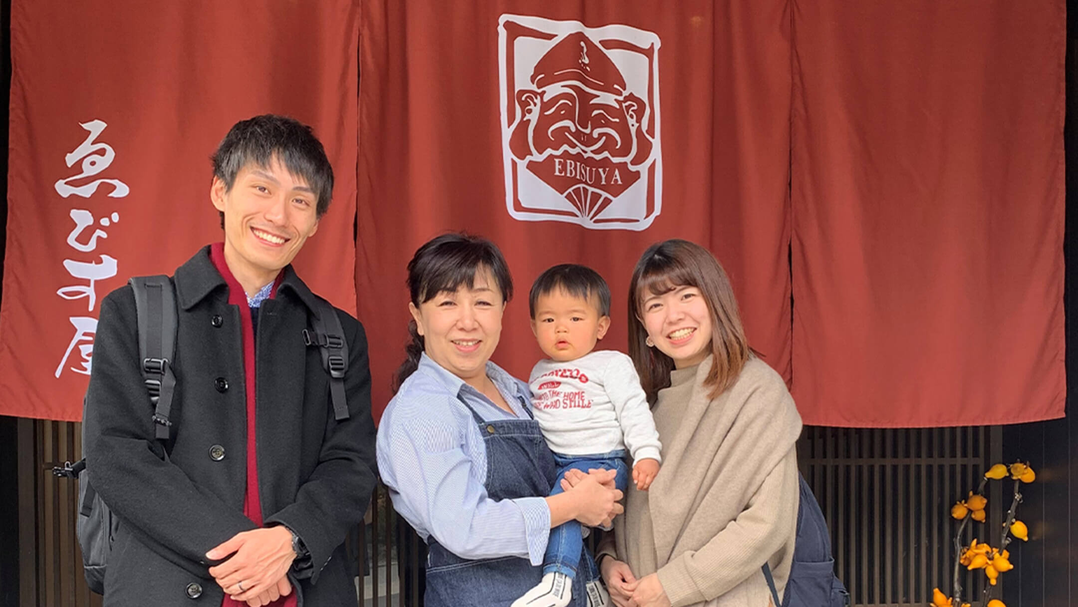 卒業生とその家族の帰省