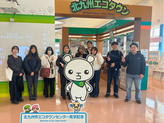 「北九州市の環境問題の取り組みと産業遺産を活用した地域づくりを学ぶ」（実習地：福岡県北九州市）