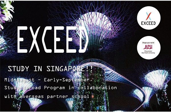 EXCEED