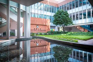 香港大学
