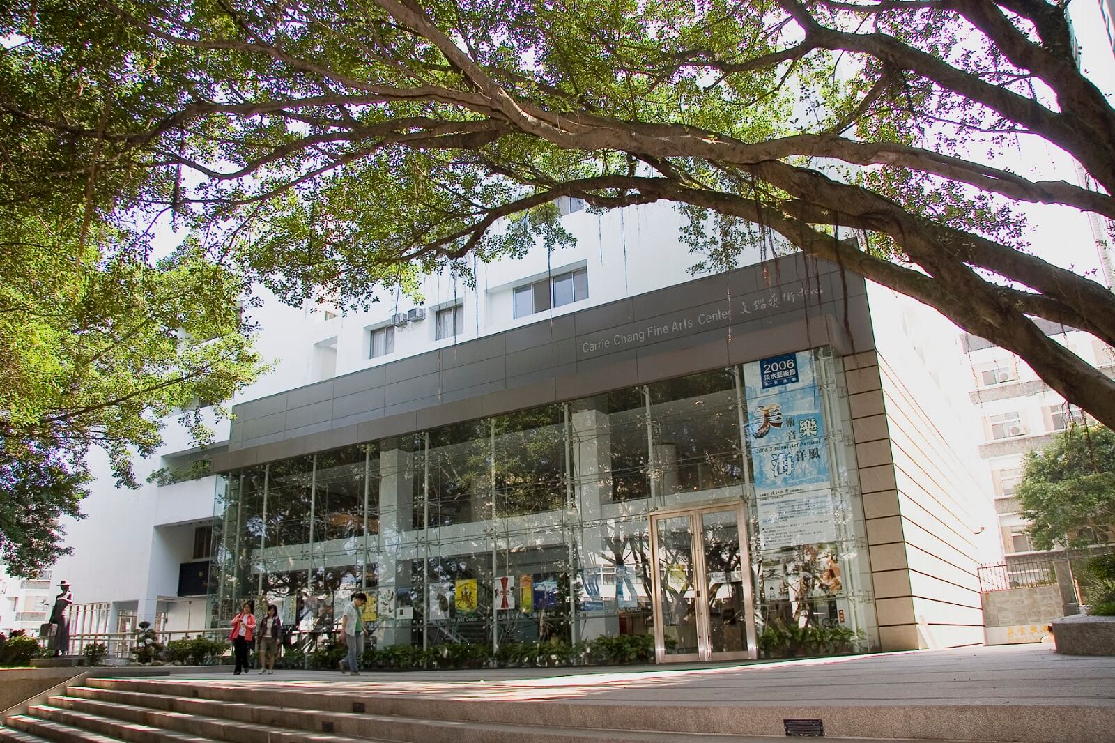 淡江大学