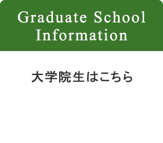 21年度学年暦 アカデミックオフィス