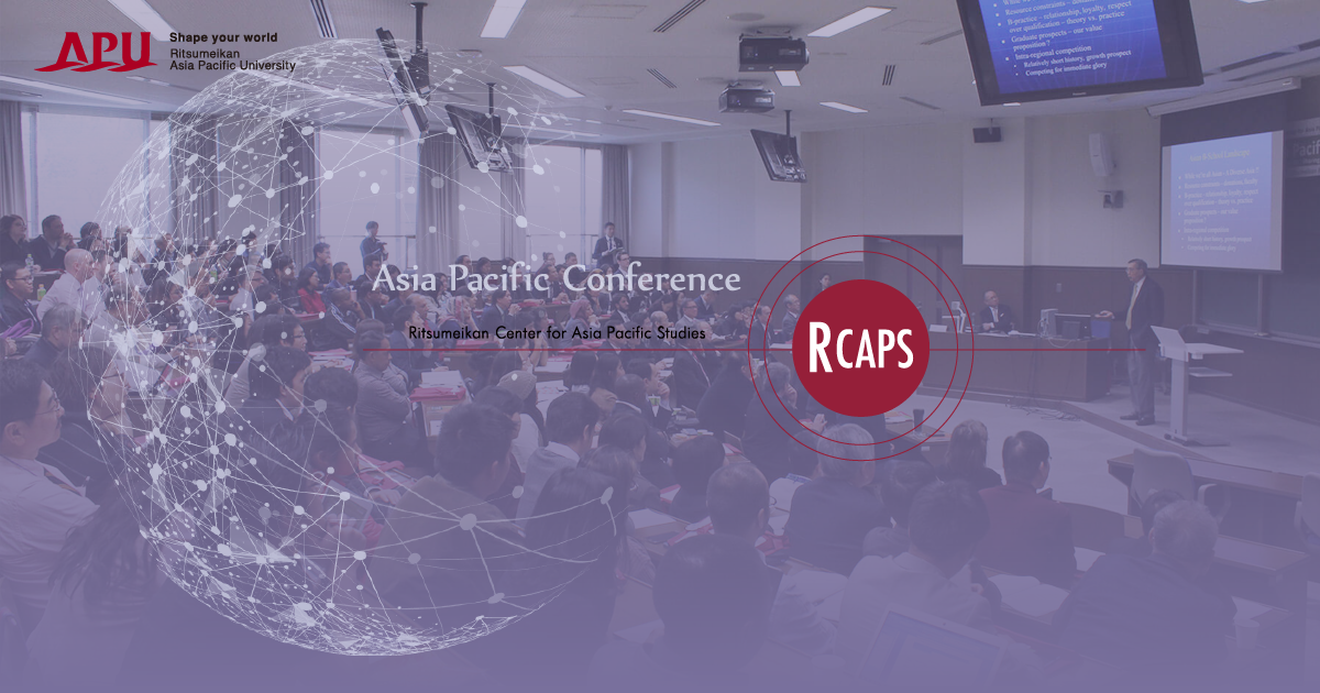 第19回 アジア太平洋カンファレンス アジア太平洋カンファレンス