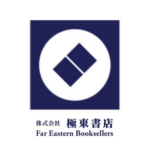 株式会社極東書店