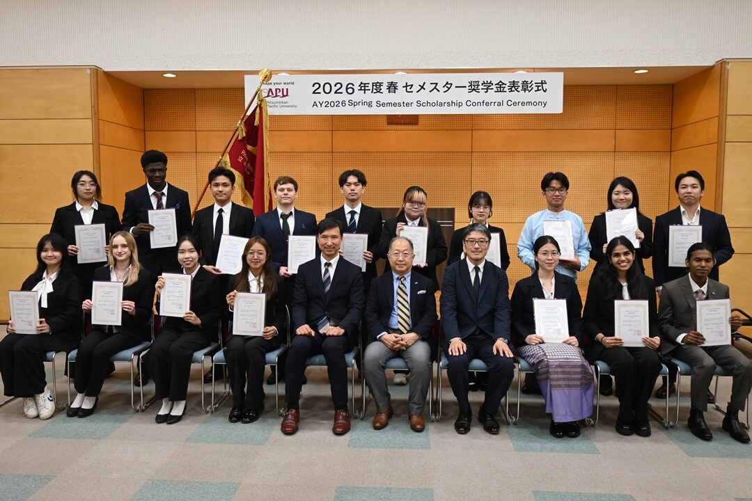2026年度春セメスター奨学金授与式