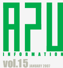 APU INFOMATION vol.15