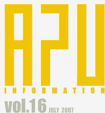 APU INFOMATION vol.16