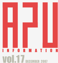 APU INFOMATION vol.17