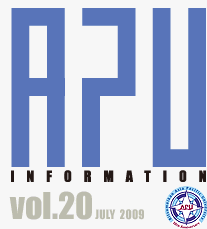 APU INFOMATION vol.20