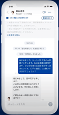 OBOG日程調整