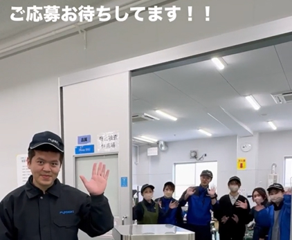 不二精機株式会社
