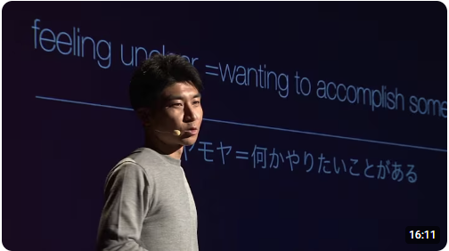 株式会社ボーダレス・ジャパン