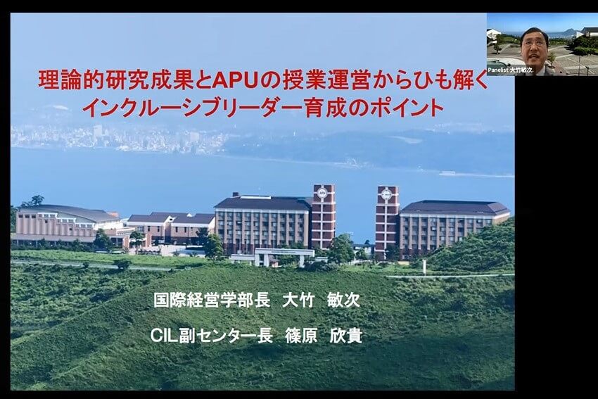 報告：HRカンファレンス