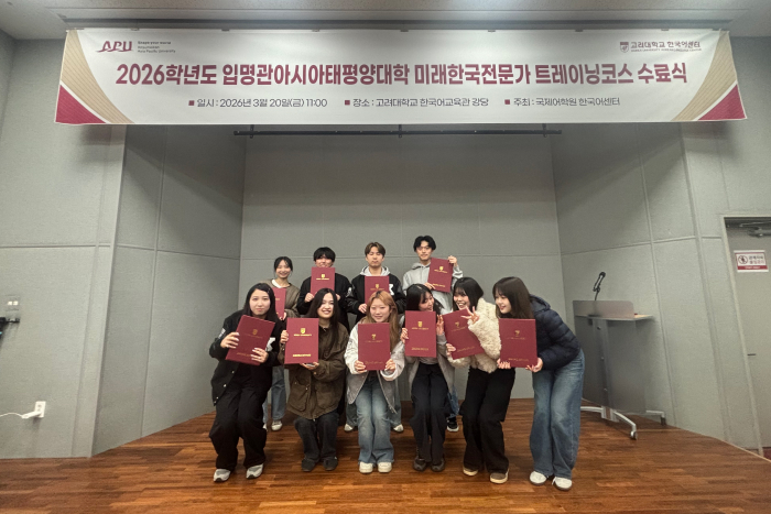 韓国語イマージョンプログラム体験記 : Kさんの韓国・ソウル留学レポート