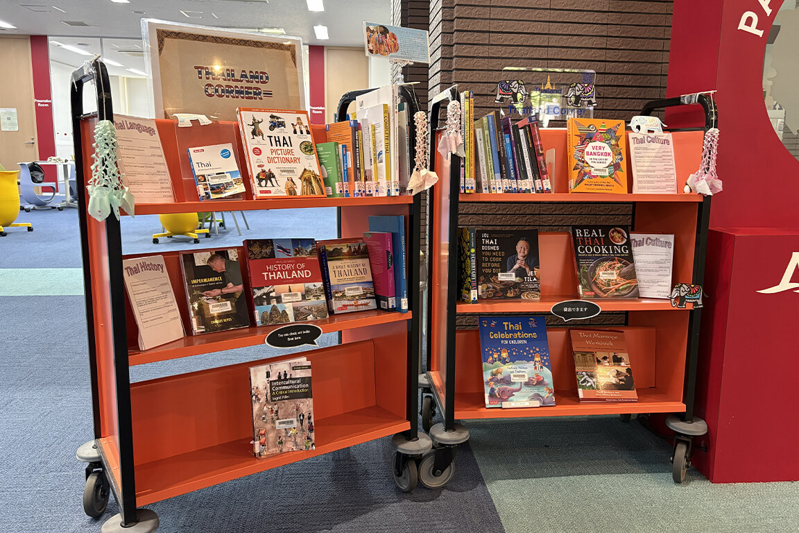 大学図書館「タイ・コーナー」