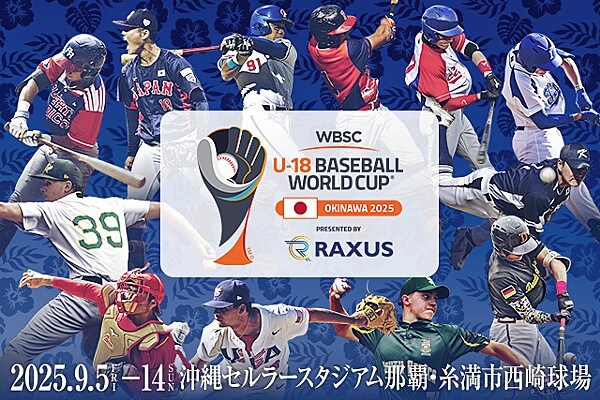 APUの多国籍学生チームがWBSC U-18ワールドカップを支援~国際スポーツ大会で語学力と対応力を活かす~