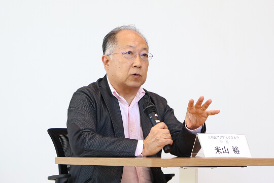 The Breakthrough Company GOと包括連携協定を締結