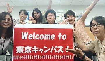 東京にもAPUキャンパスが！就活生必見・東京キャンパス紹介