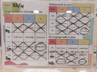 受付案内板