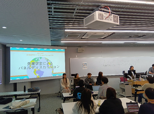 イベントの様子