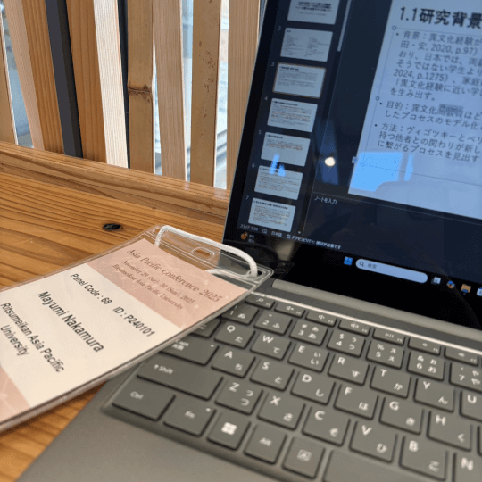 一人の研究者として他の参加者と名札交換！