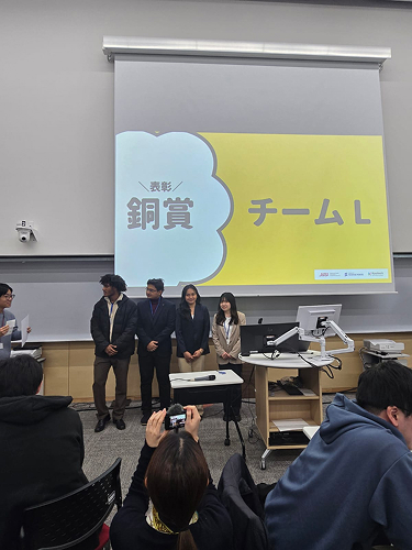 表彰された瞬間