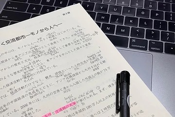 語彙と文脈：私の新しい言語への旅