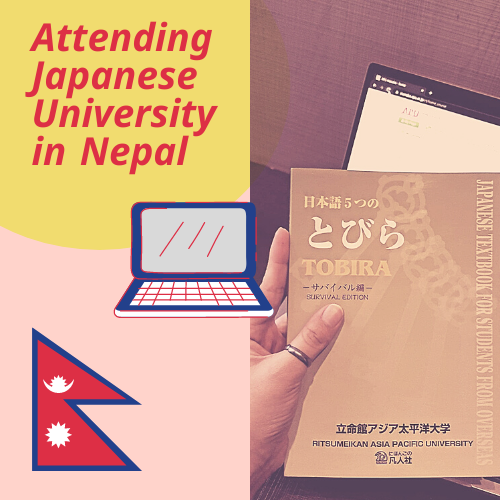 ネパールで「日本の大学生」になった新入生：オンライン留学ならではの苦悩