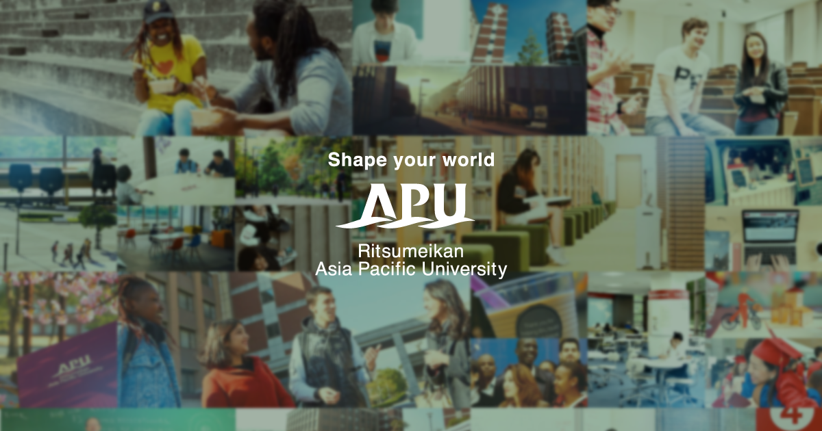 立命館アジア太平洋大学（APU）とは？ - 立命館アジア太平洋大学
