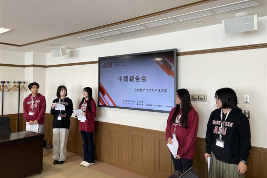 高校生特命副学長＆サミットメンバー 中間報告会を開催