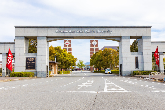2023年度APU国内学生保護者会のご案内
