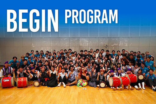 グローバル人材育成キャンプ「BEGIN」