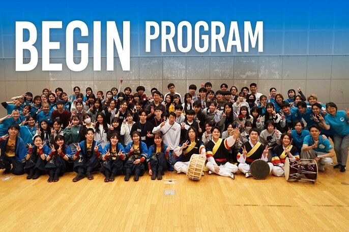 グローバル人材育成キャンプ「BEGIN」