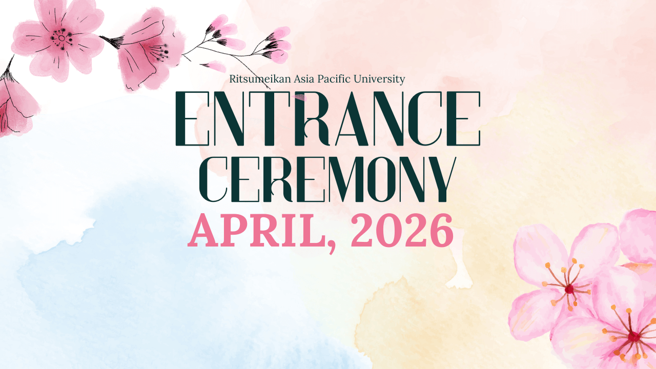 2026年春 入学式