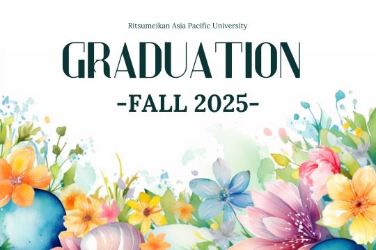 2025年秋 学位授与式