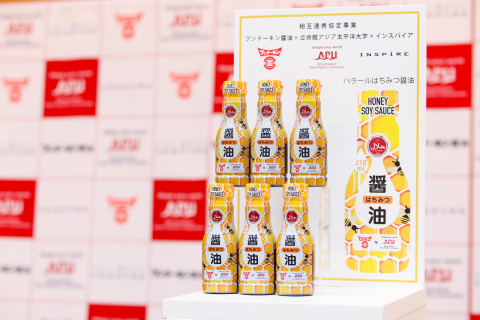 産学官連携による研究の取り組み