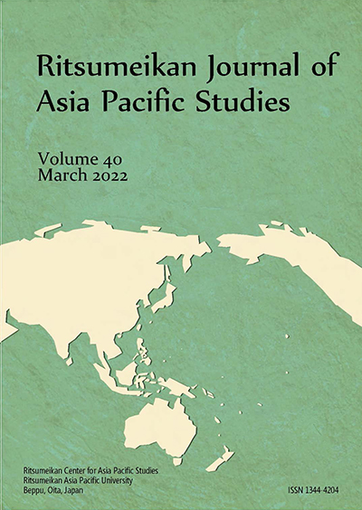 Ritsumeikan Journal of Asia Pacific Studies Volume 42