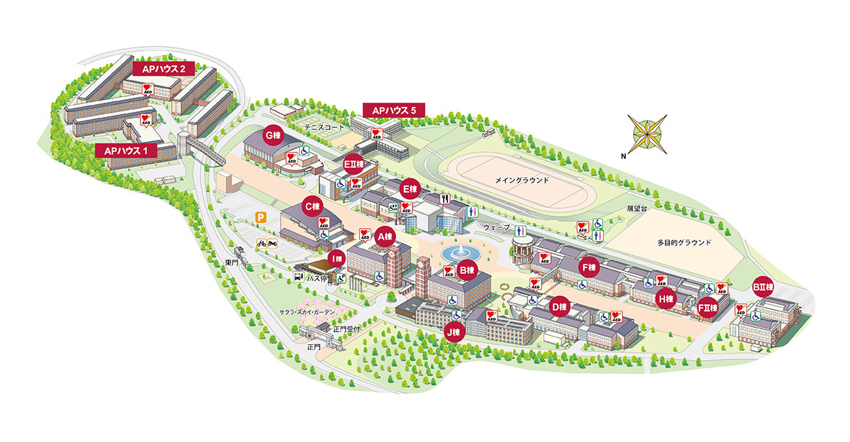 APU キャンパスマップ