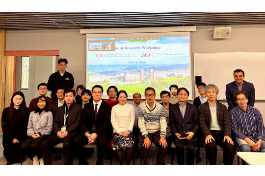 サステイナビリティ観光学部と東京大学 空間情報科学研究センターが共同研究ワークショップを実施