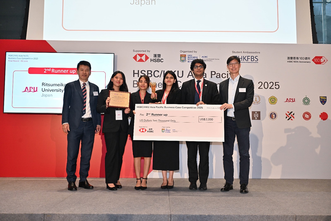 APUチームがHSBC International Case Competitionで第3位を獲得