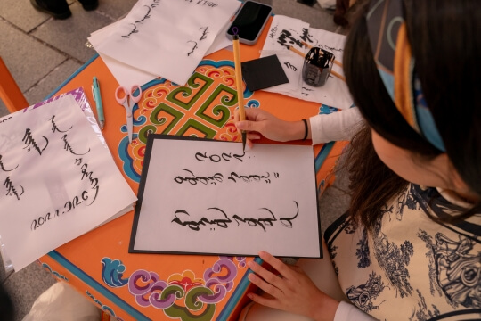 モンゴル・ウィーク