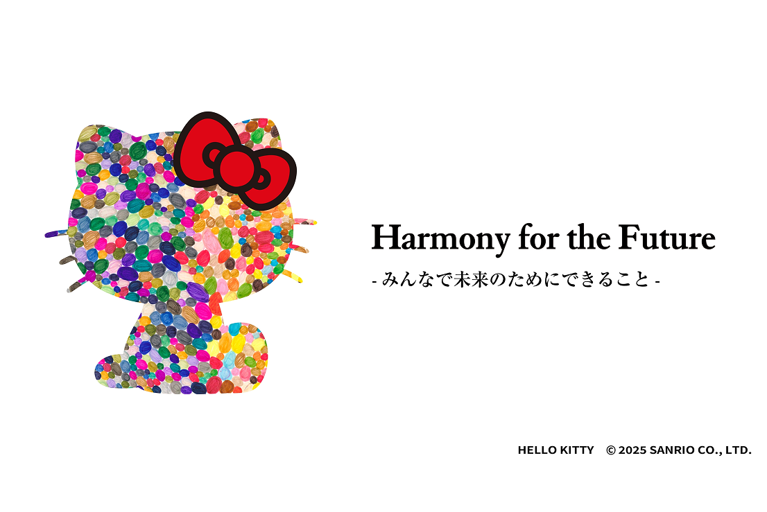 APU学生がインクルーシブテーマパークイベント『Harmony for the Future -みんなで未来のためにできること-』に参加