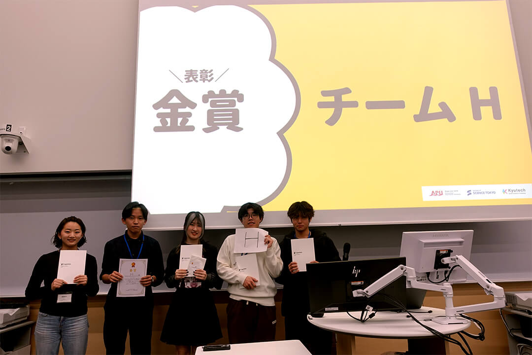 東京科学大学・立命館アジア太平洋大学・九州工業大学で合同ハッカソンを開催  九工大学生チームが金賞を受賞