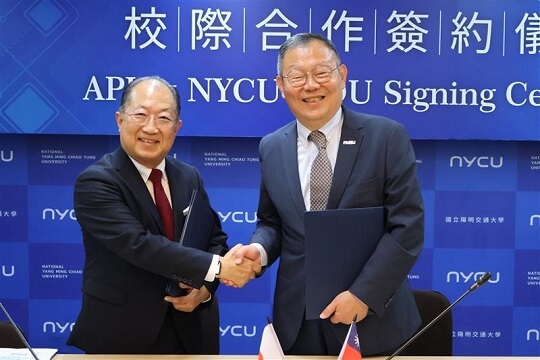 国立陽明交通大学（台湾）と包括連携協力協定を締結