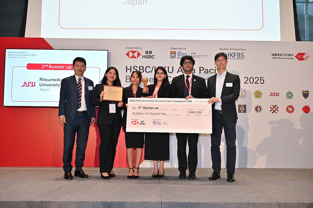 APUチームがHSBC International Case Competitionで第3位を獲得