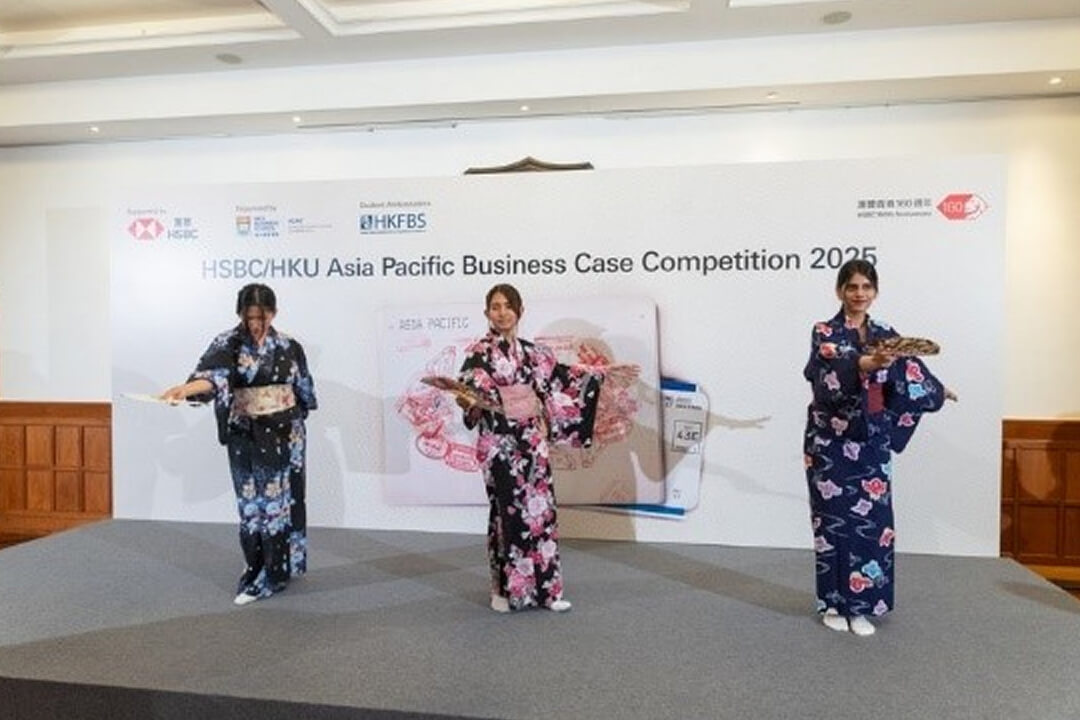 APUチームがHSBC International Case Competitionで第3位を獲得