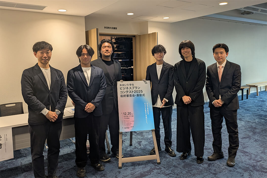 おおいた学生ビジネスプランコンテスト2025にてAPU生が最優秀賞、優秀賞を受賞